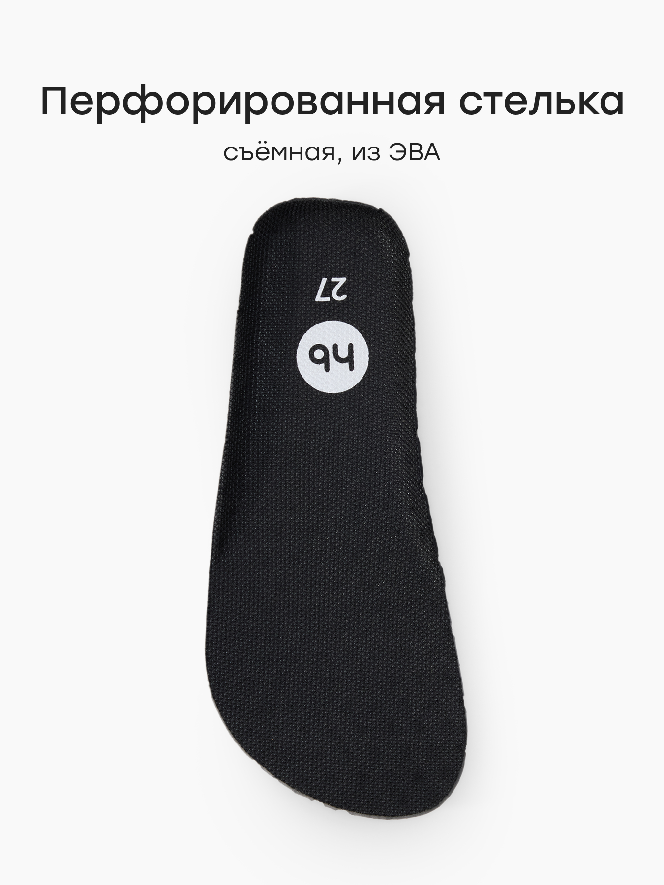 Аквасоки Happy Baby 86700_brown - фото 6