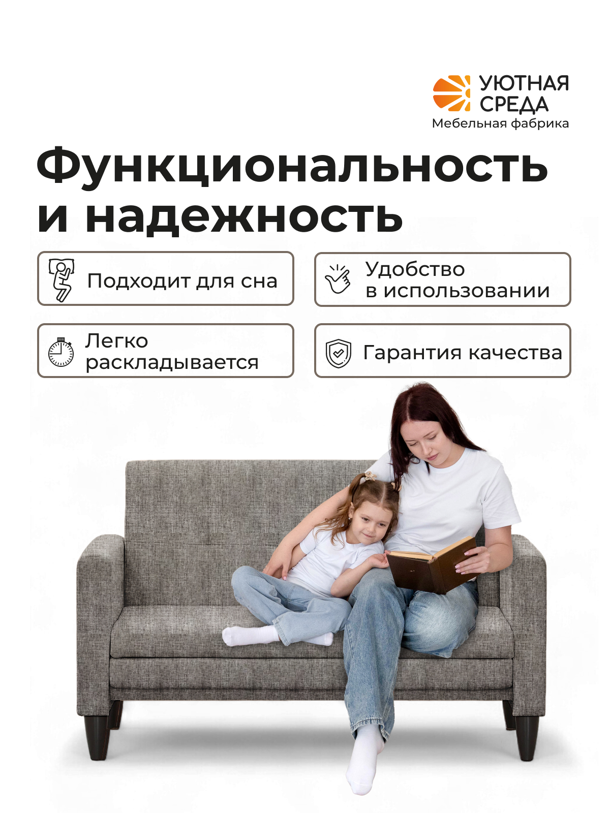 Диван Уютная среда Д500 серый - фото 8
