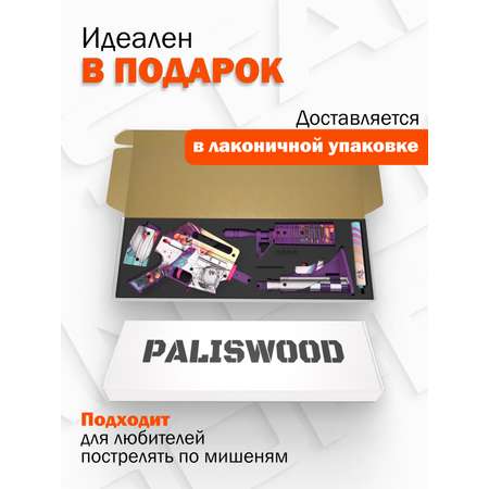 Автомат PalisWood