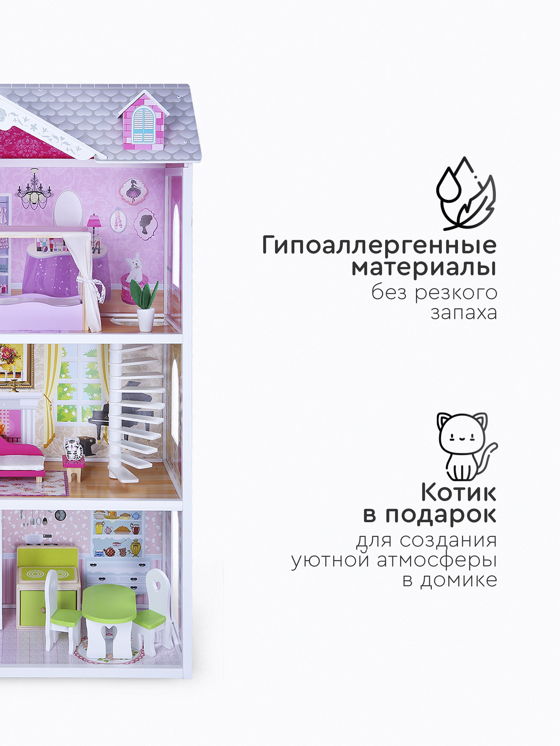 Домик для кукол Tomix 4107 - фото 9