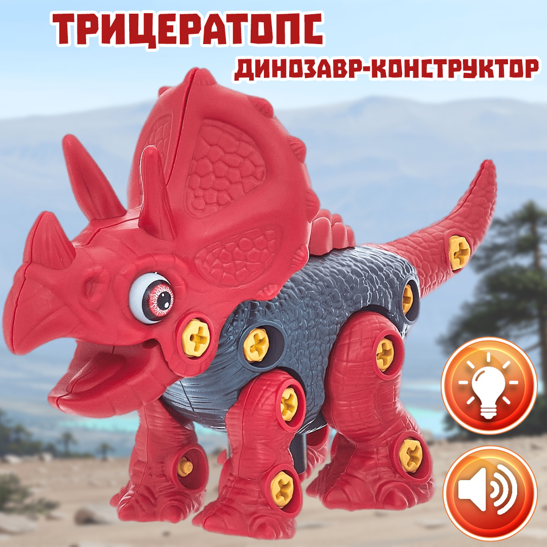 Игрушка Smart - фото 1