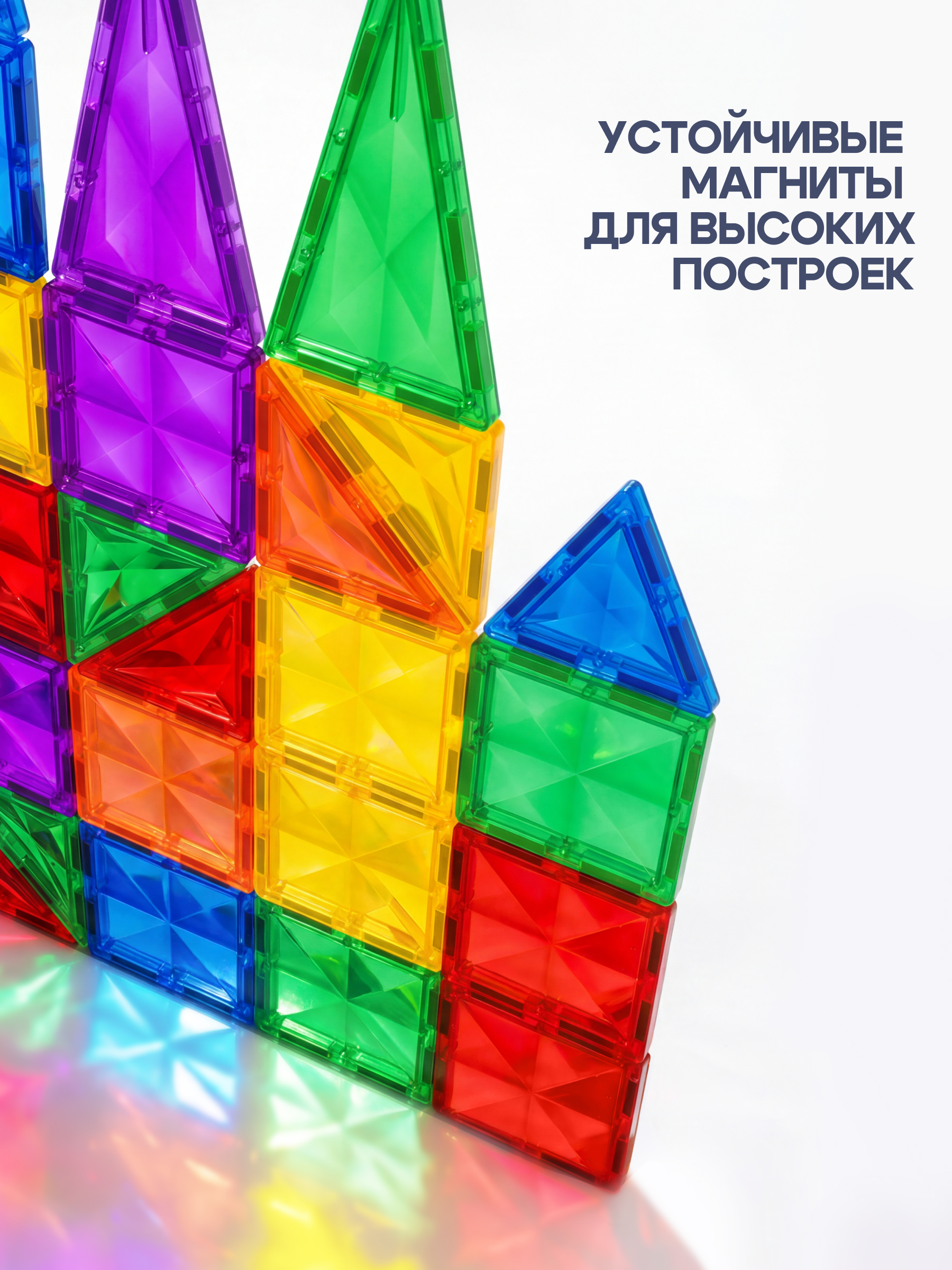 Конструктор SAYFUN toys магнитный 50 дет. - фото 2