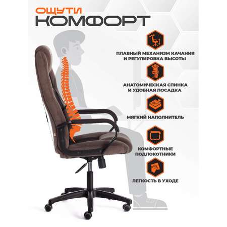 Компьютерное кресло TETCHAIR DRIVER