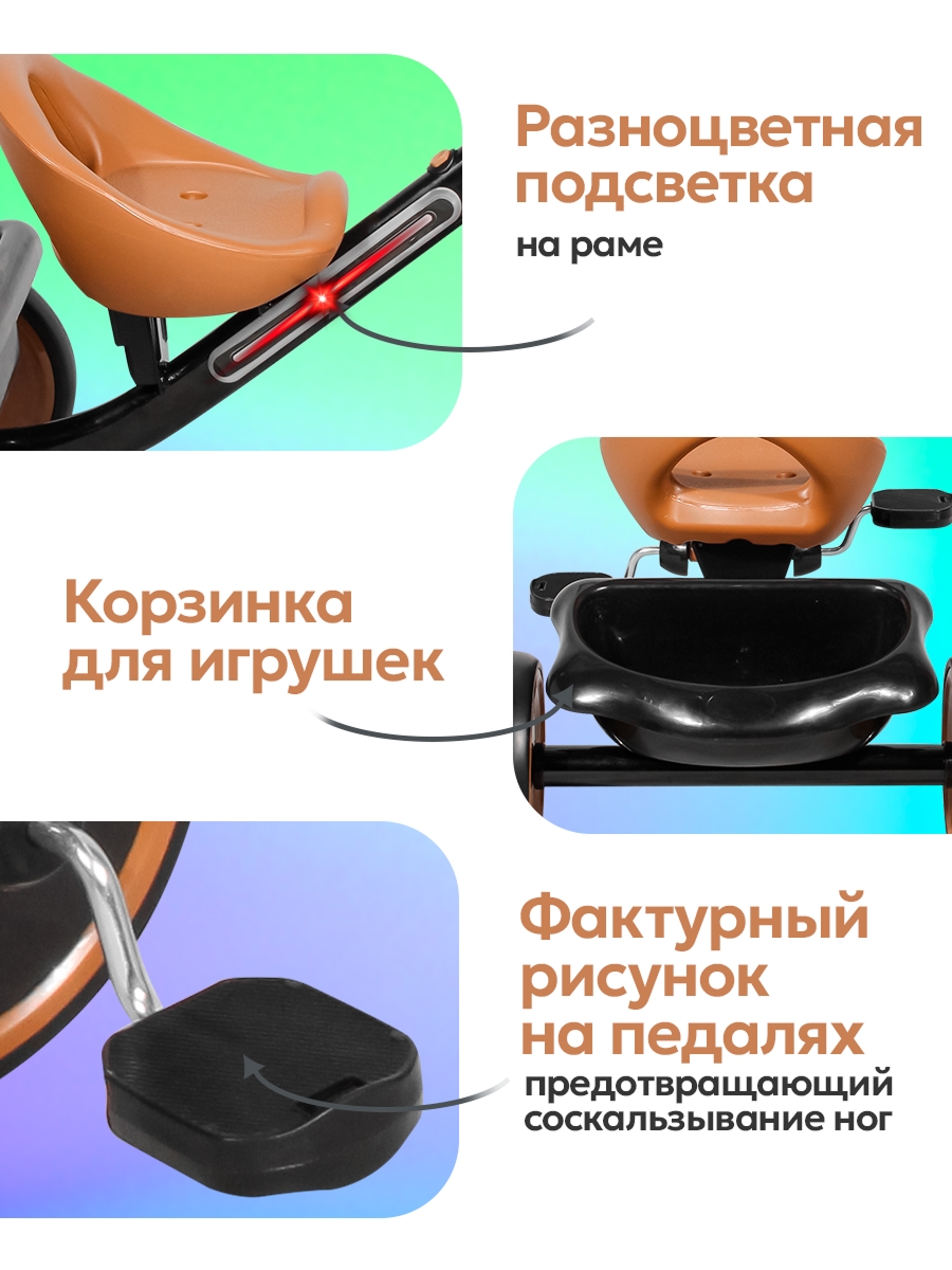 Трехколесный велосипед Velobibi - фото 3