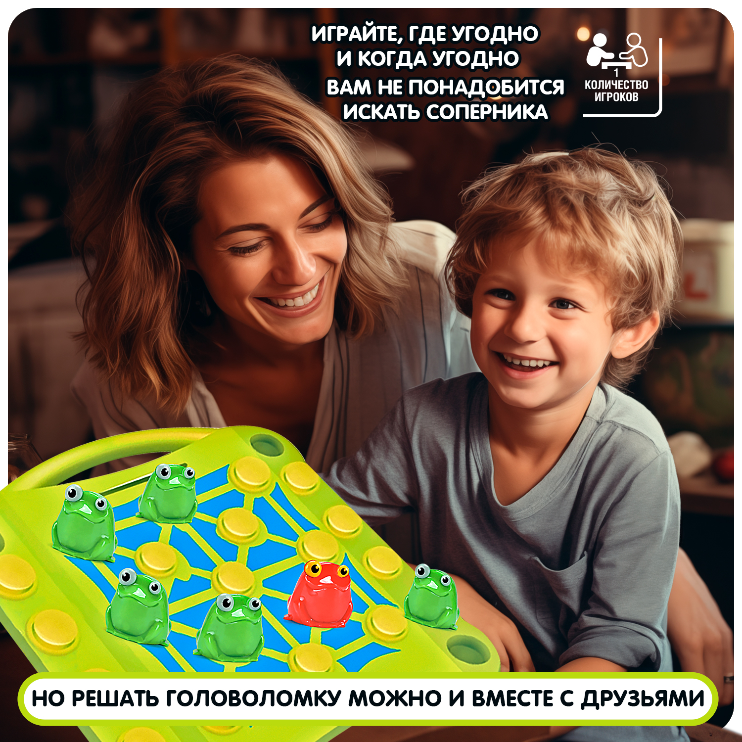 Настольная игра Bondibon логическая КРАСНАЯ ЛЯГУШКА - фото 4