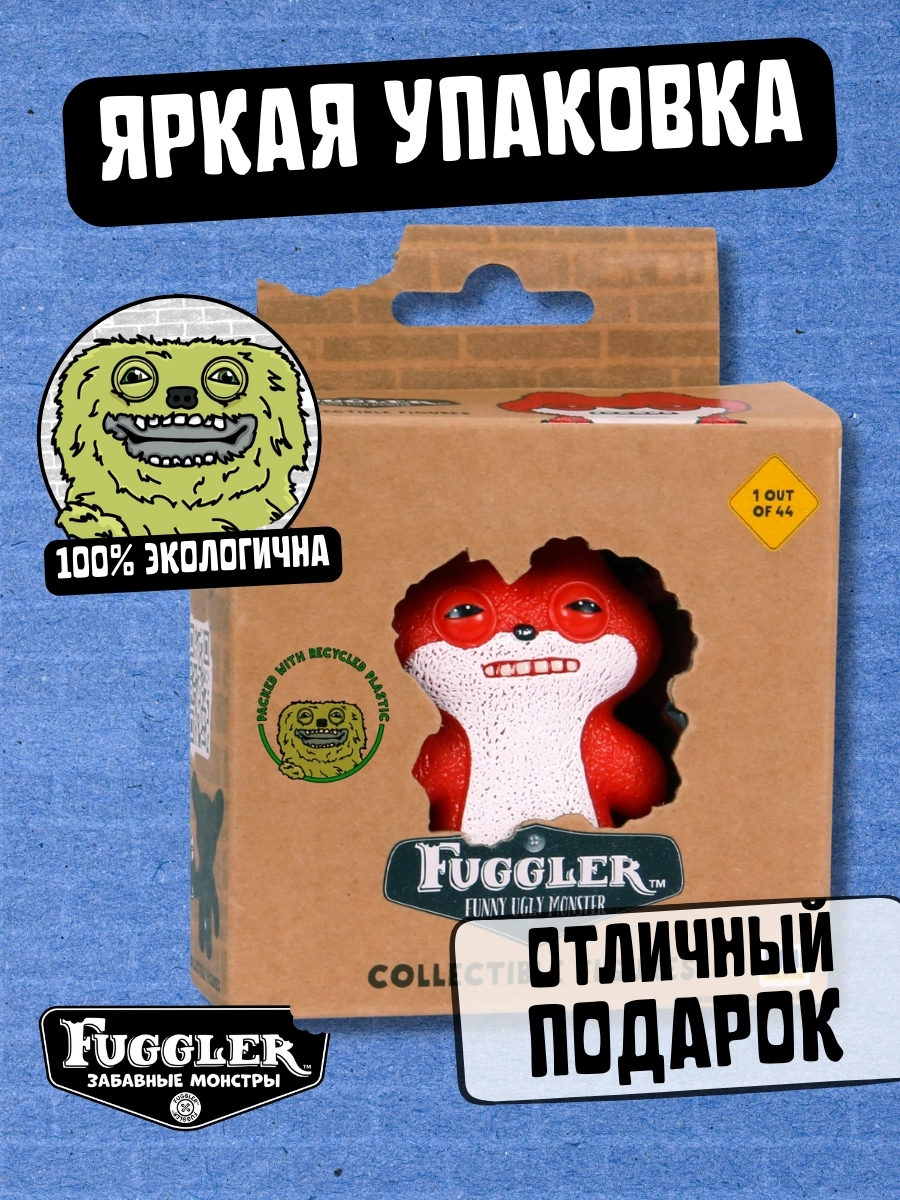 Фигурка FUGGLER Коллекционная - фото 3