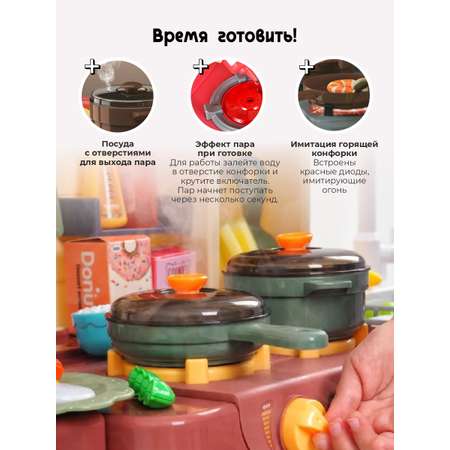 Игрушечная кухня Зайка любит