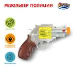 Револьвер Играем вместе Полиция