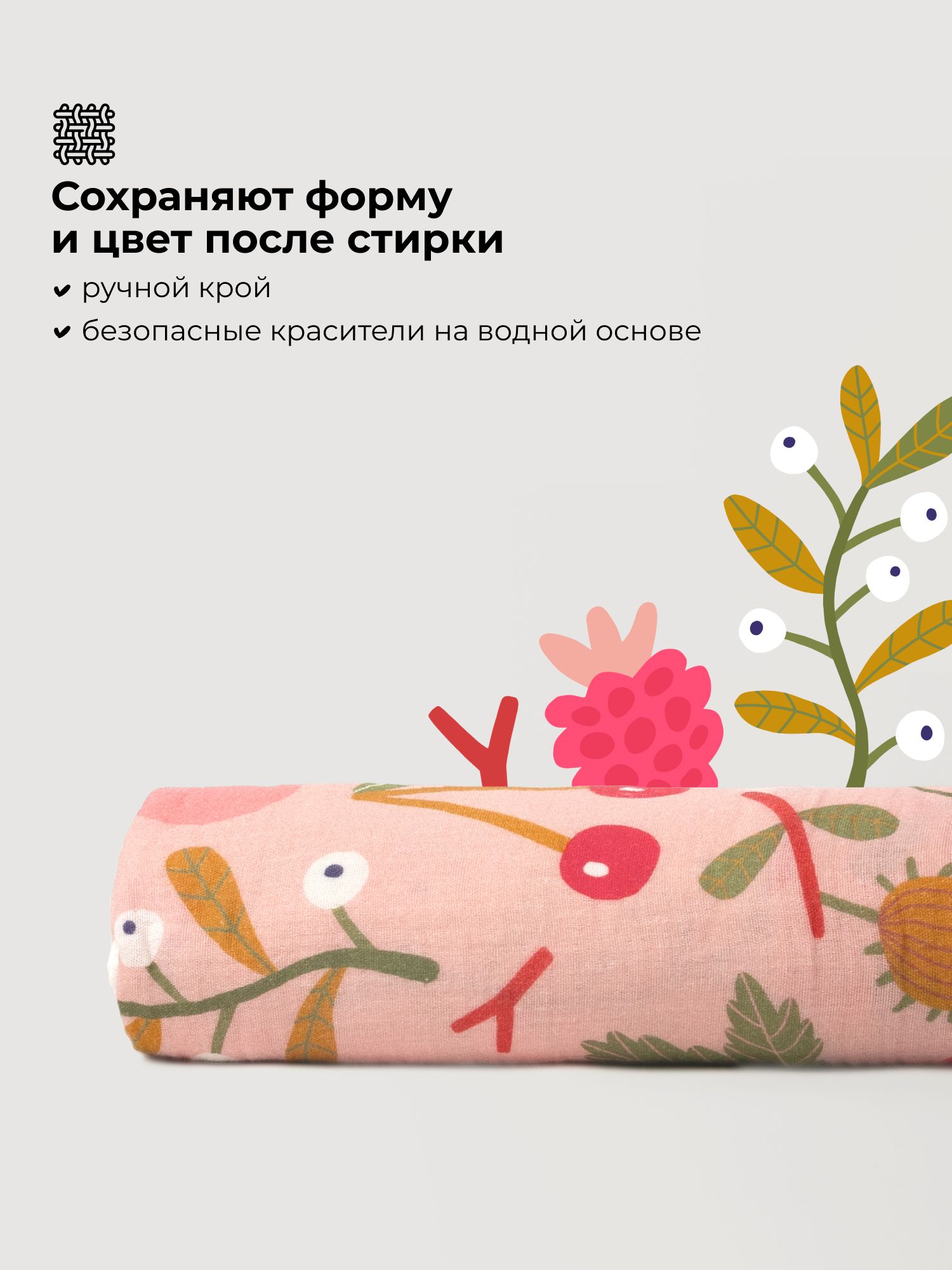 Пелёнка BUBA KIDS Ягодная поляна муслин 115х115 см 1 шт. - фото 4