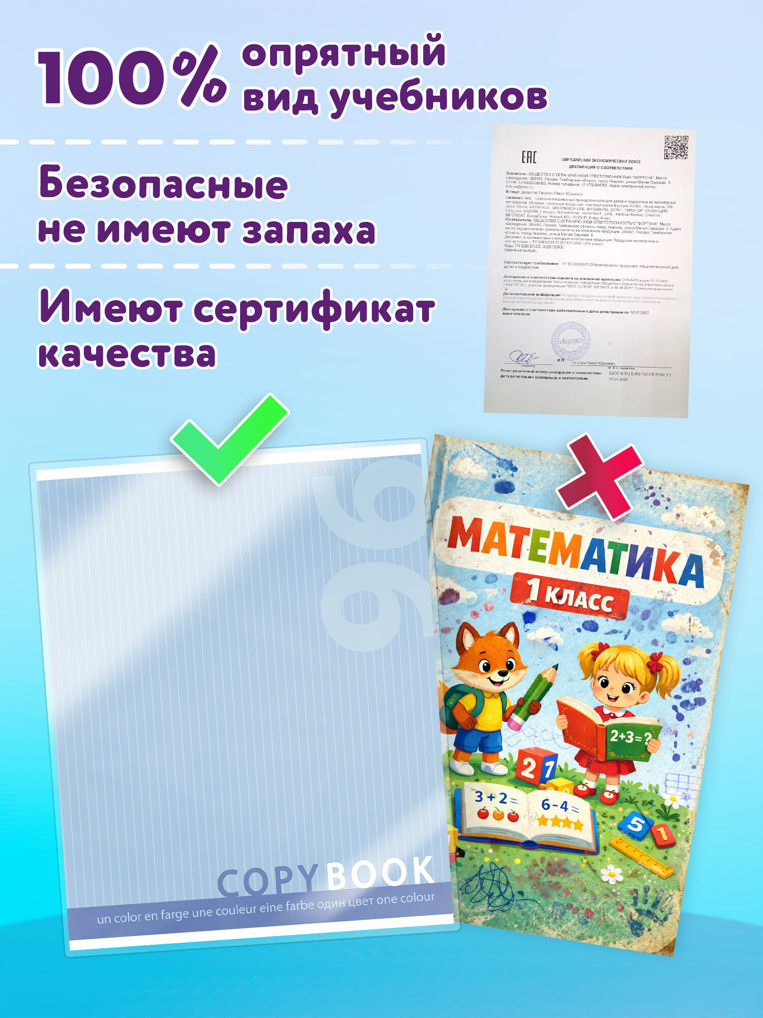 Обложка Юнландия 20 шт. - фото 7