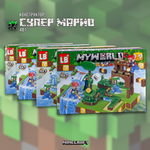 Конструктор MY WORLD блочный