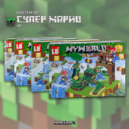 Конструктор MY WORLD блочный