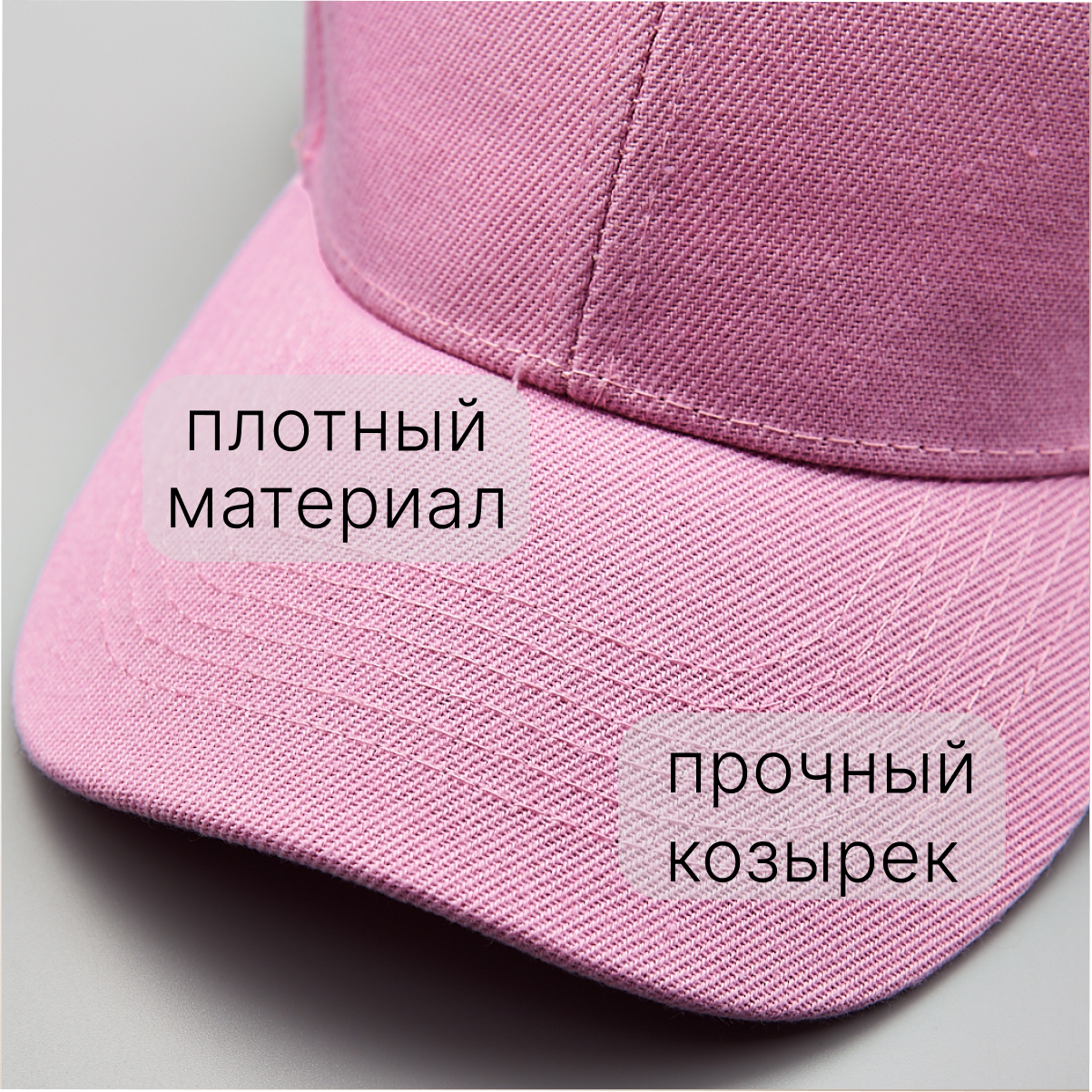 Бейсболка KUBRIO NYC-C-11-plain-Lpink - фото 2
