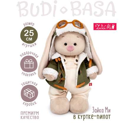 Мягкая игрушка BUDI BASA зайка 25 см