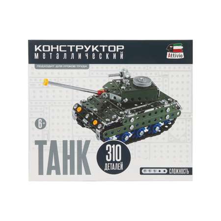 Конструктор Attivio Танк металлический 310 дет.