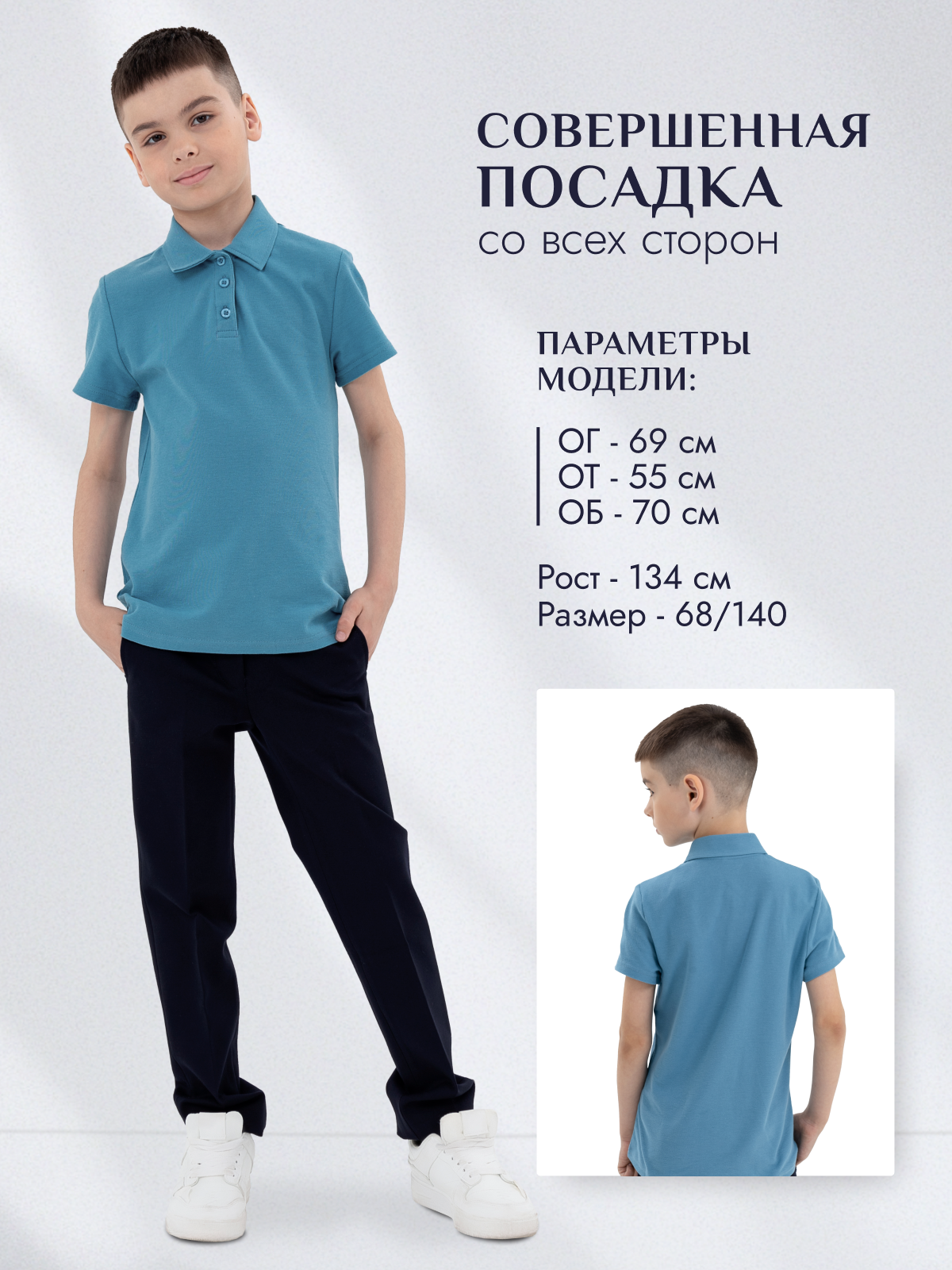 Поло GOJO 624ниагара - фото 6