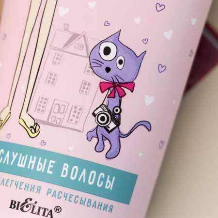 Бальзам BIELITA 200 мл