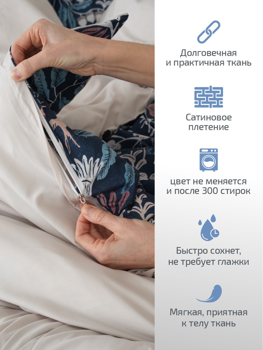 Комплект постельного белья MCotton Оттавио двуспальный 4 предм. - фото 3