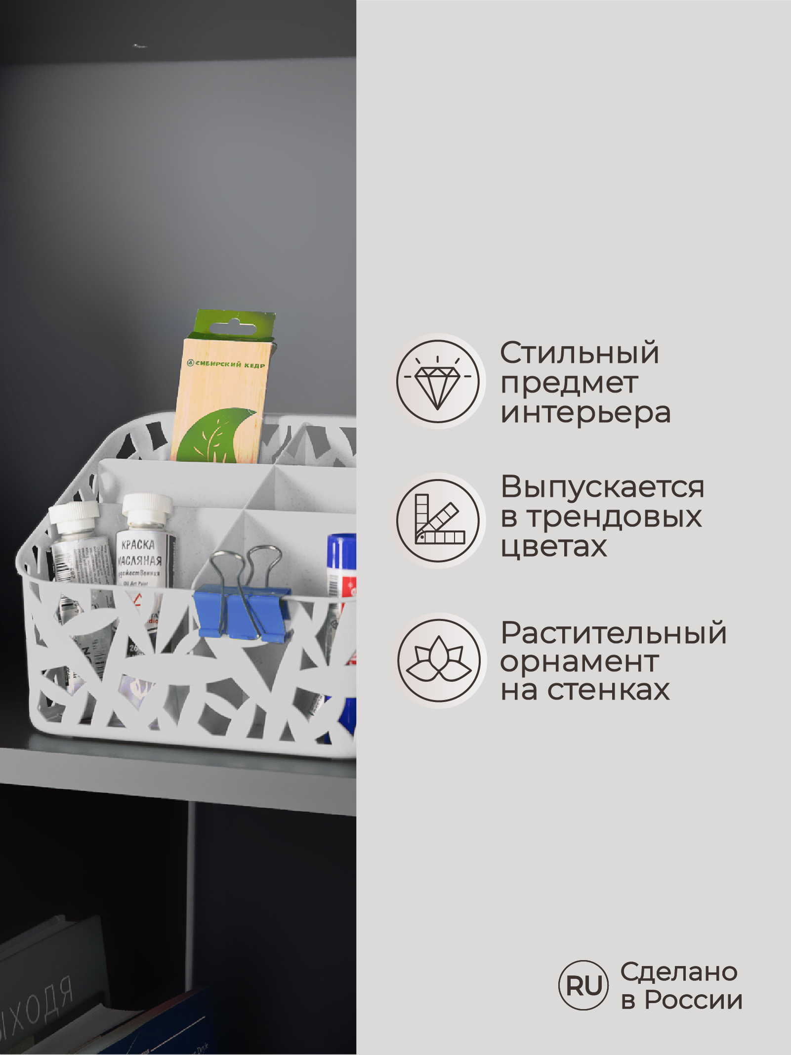 Органайзер универсальный Econova 19.5х16х14.6 см светло-серый - фото 3