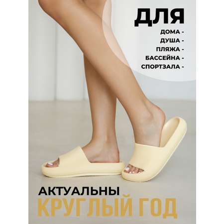 Шлепанцы SMILE of MILADY