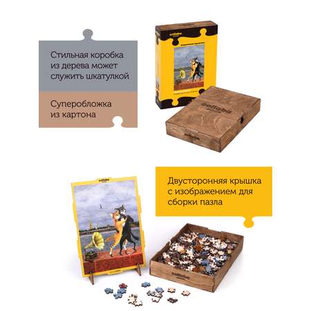 Пазл Collaba puzzle деревянный