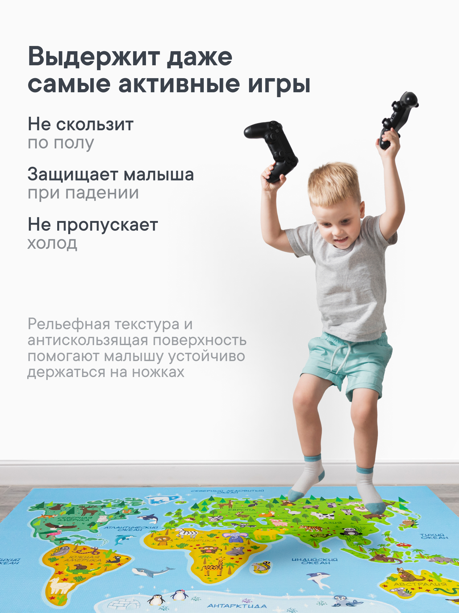 Коврик VILINA - фото 2