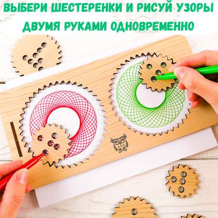 Настольная игра Совушкина лавка Нейротренажер