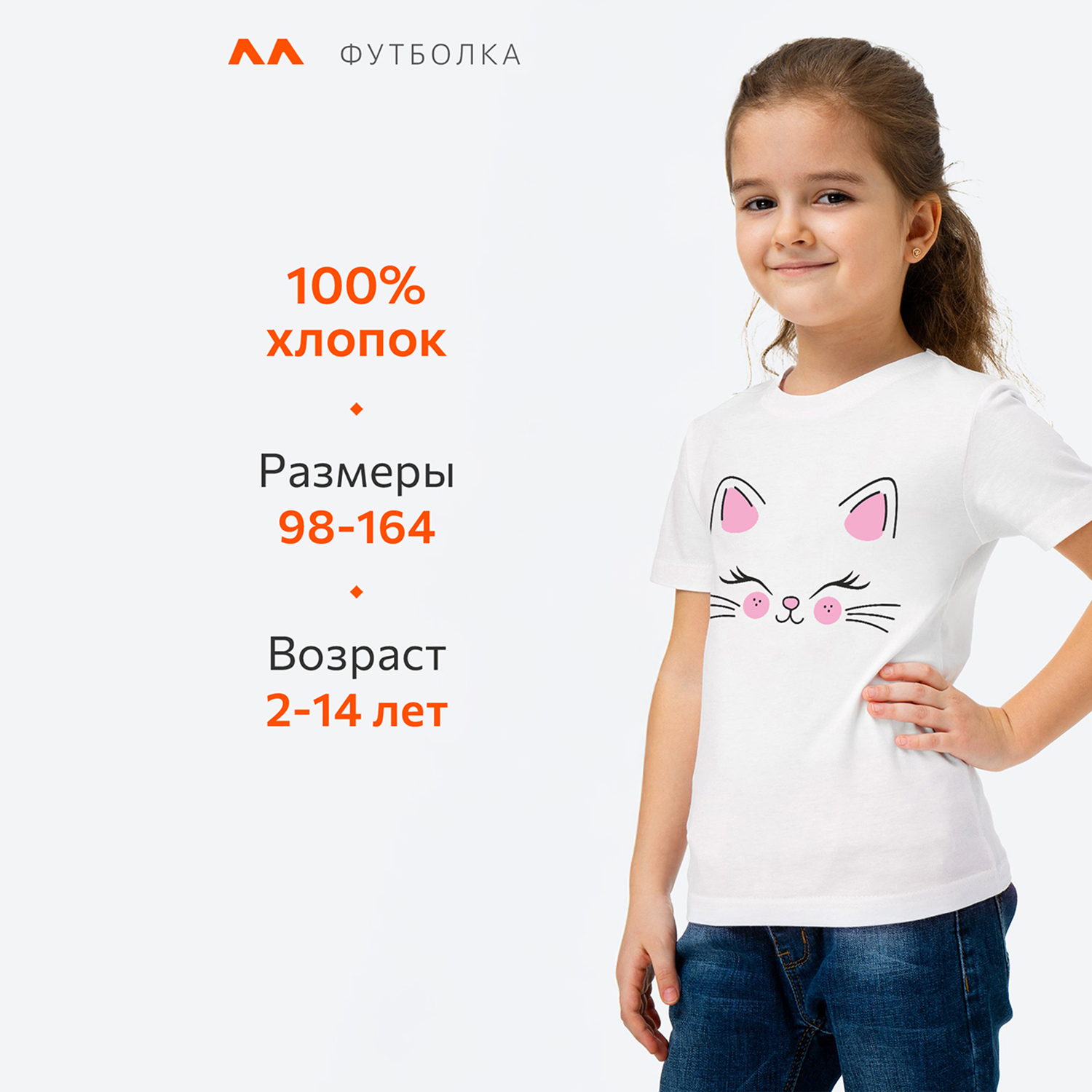 Футболка HappyFox HF66031Dкиса.белый - фото 2