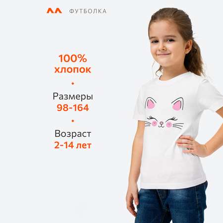 Футболка HappyFox