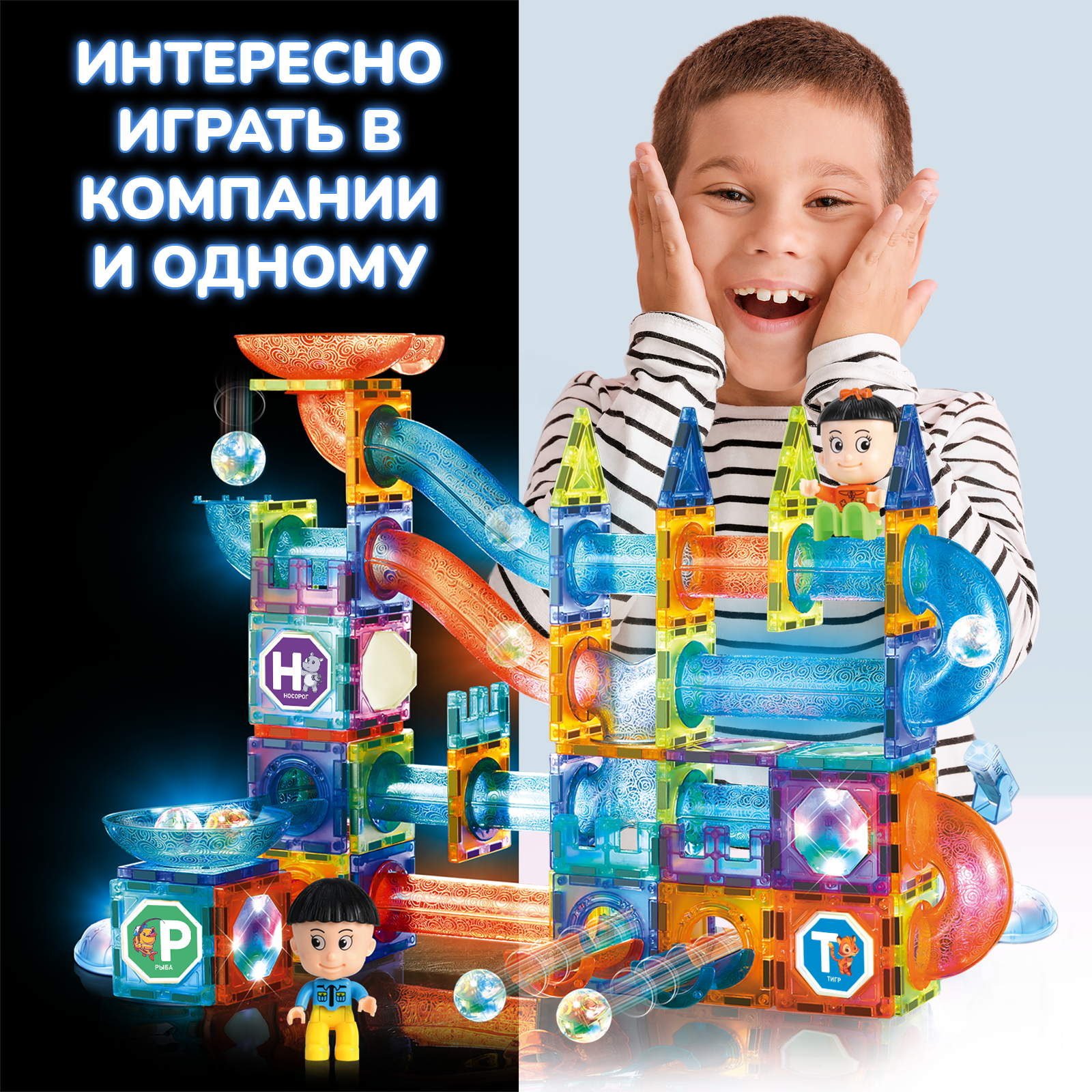 Конструктор PELICAN HAPPY TOYS Горки магнитный - фото 10