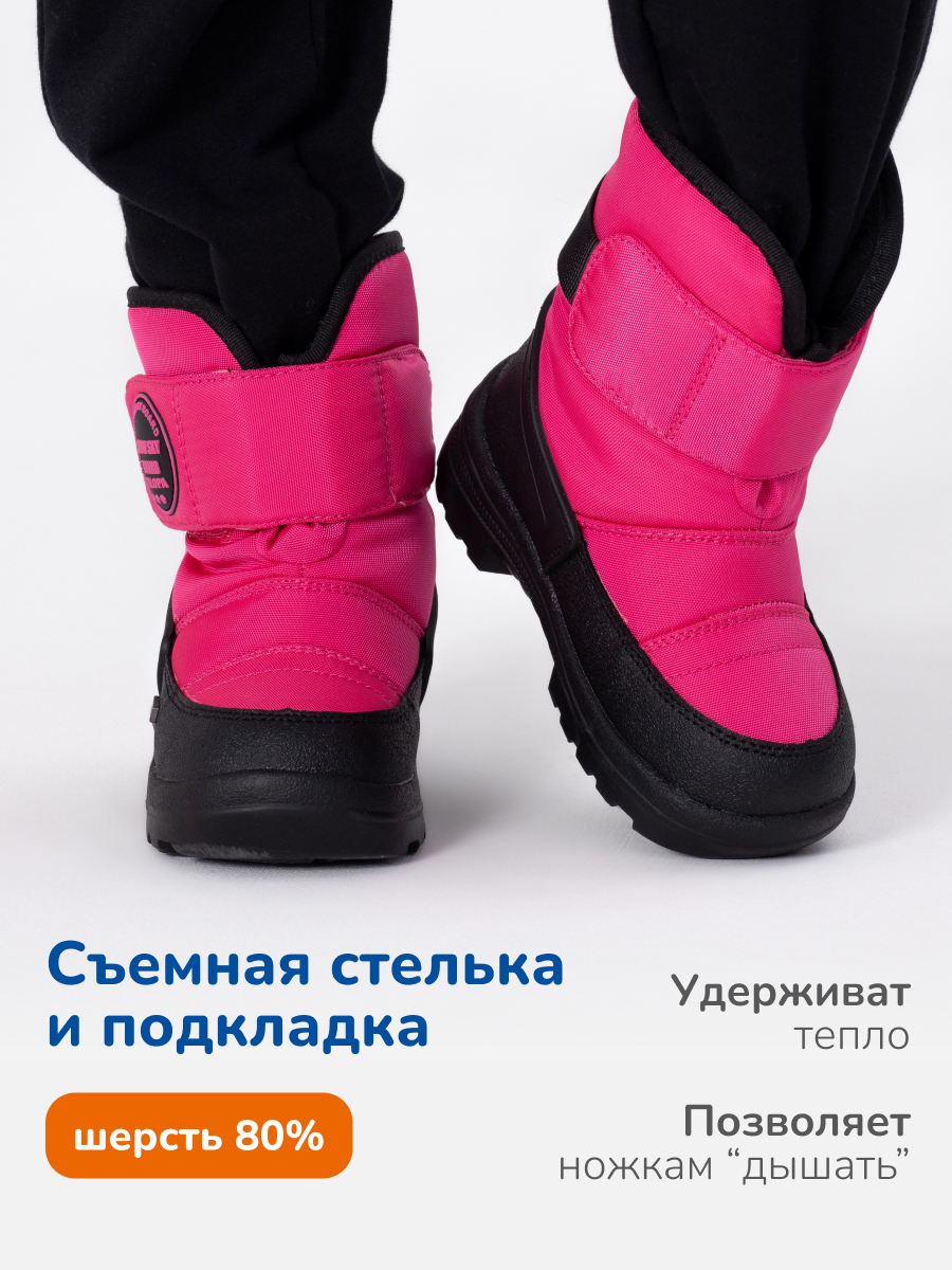 Ботинки Antilopa AL 16198 - фото 4