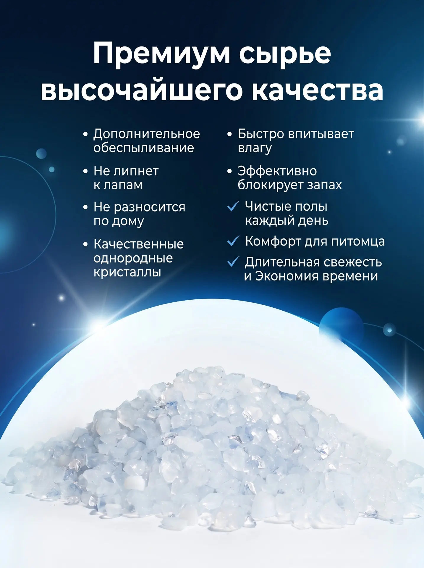 Наполнитель силикагелевый Happy Co Туалет для кошек - фото 3