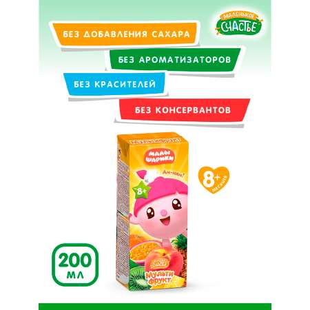 Нектар Маленькое счастье Малышарики Мультифрукт 0.2лХ27