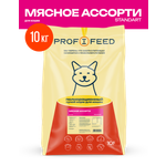 Корм сухой для кошек Profifeed Мясное ассорти 10кг