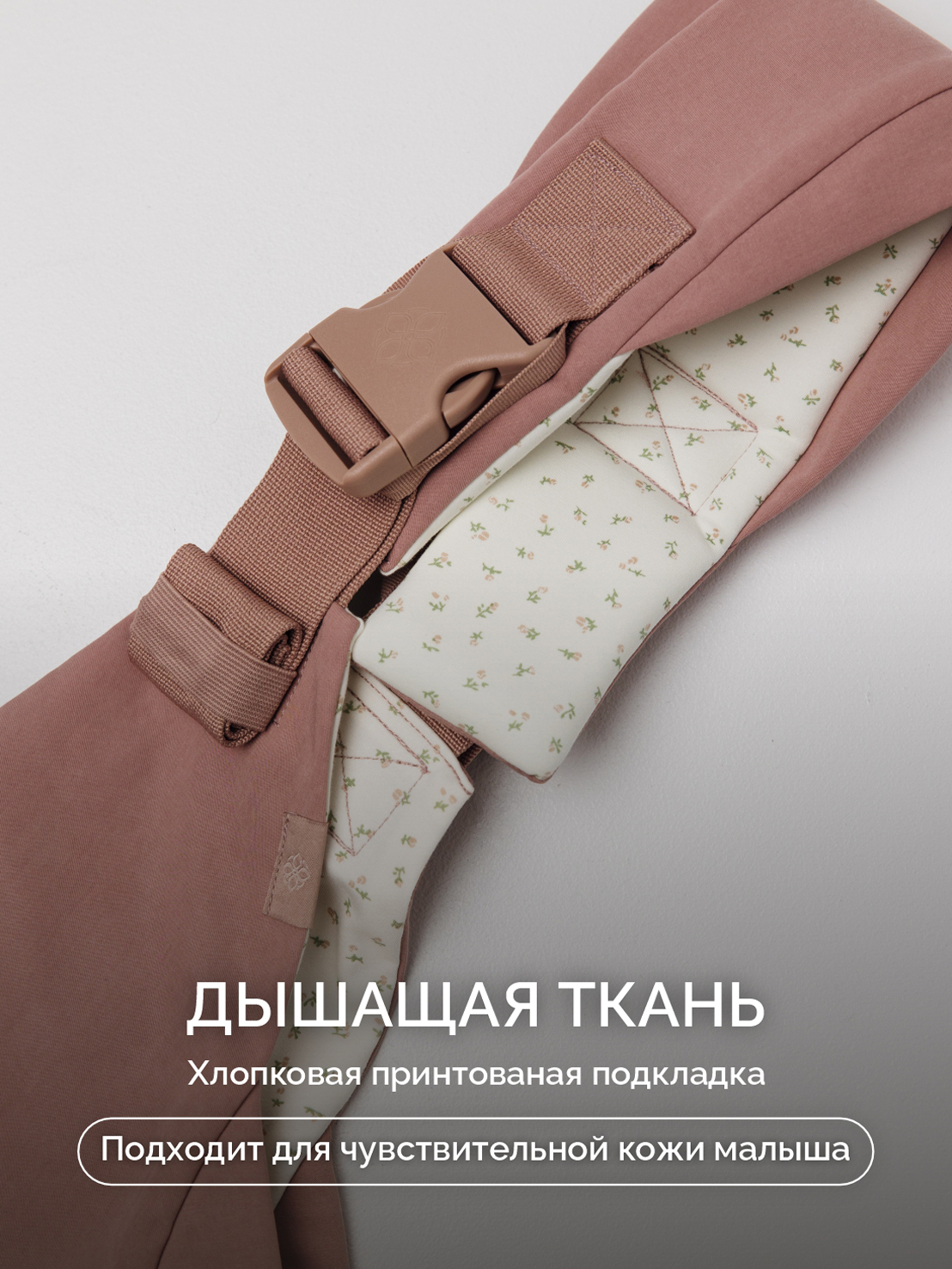 Переноска для новорожденных Timikbaby слинг розовый - фото 6