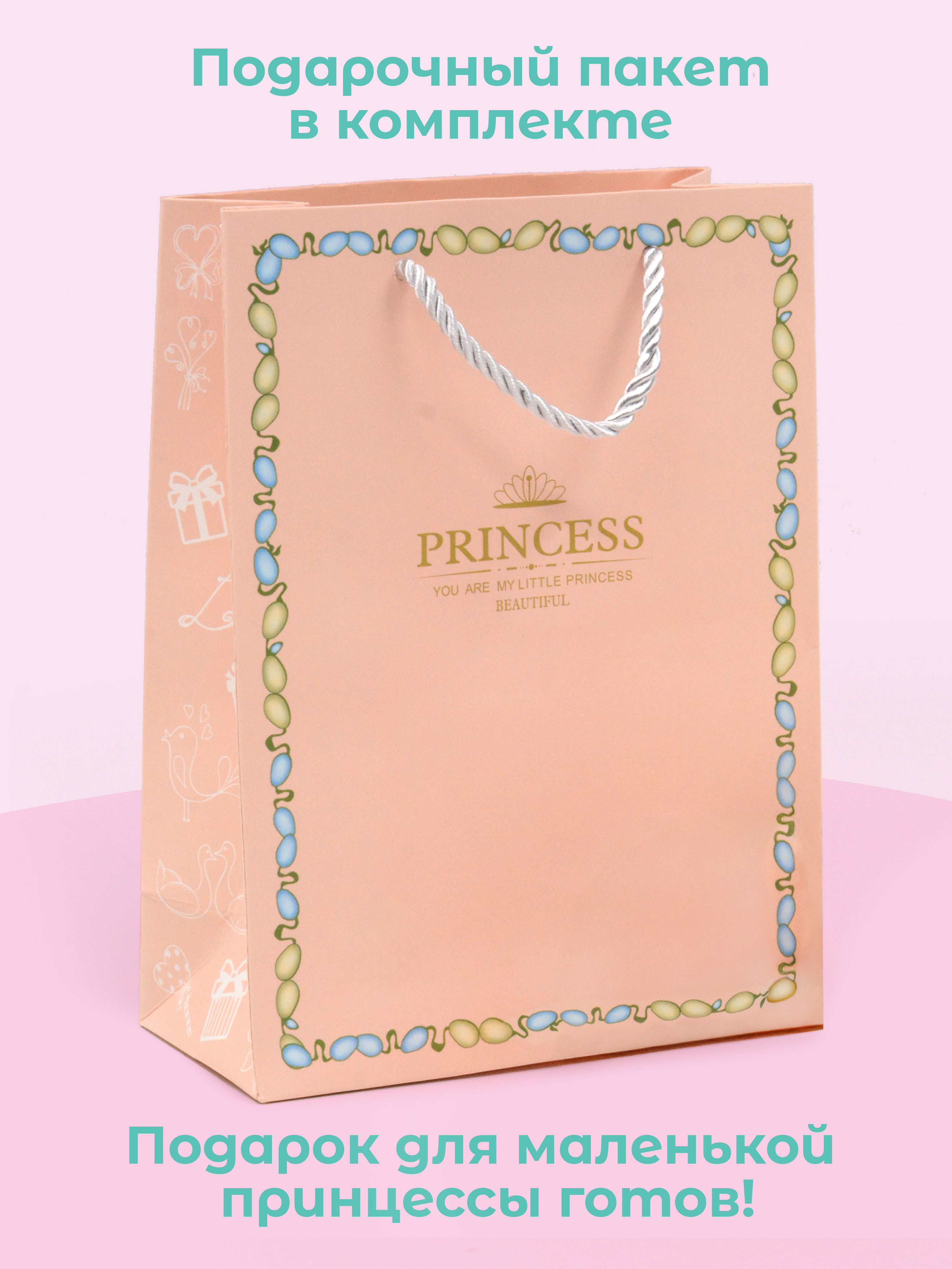 Набор для творчества Madliani бисер для создания украшений розовый - фото 9