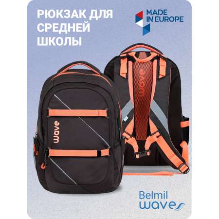 Рюкзак BELMIL