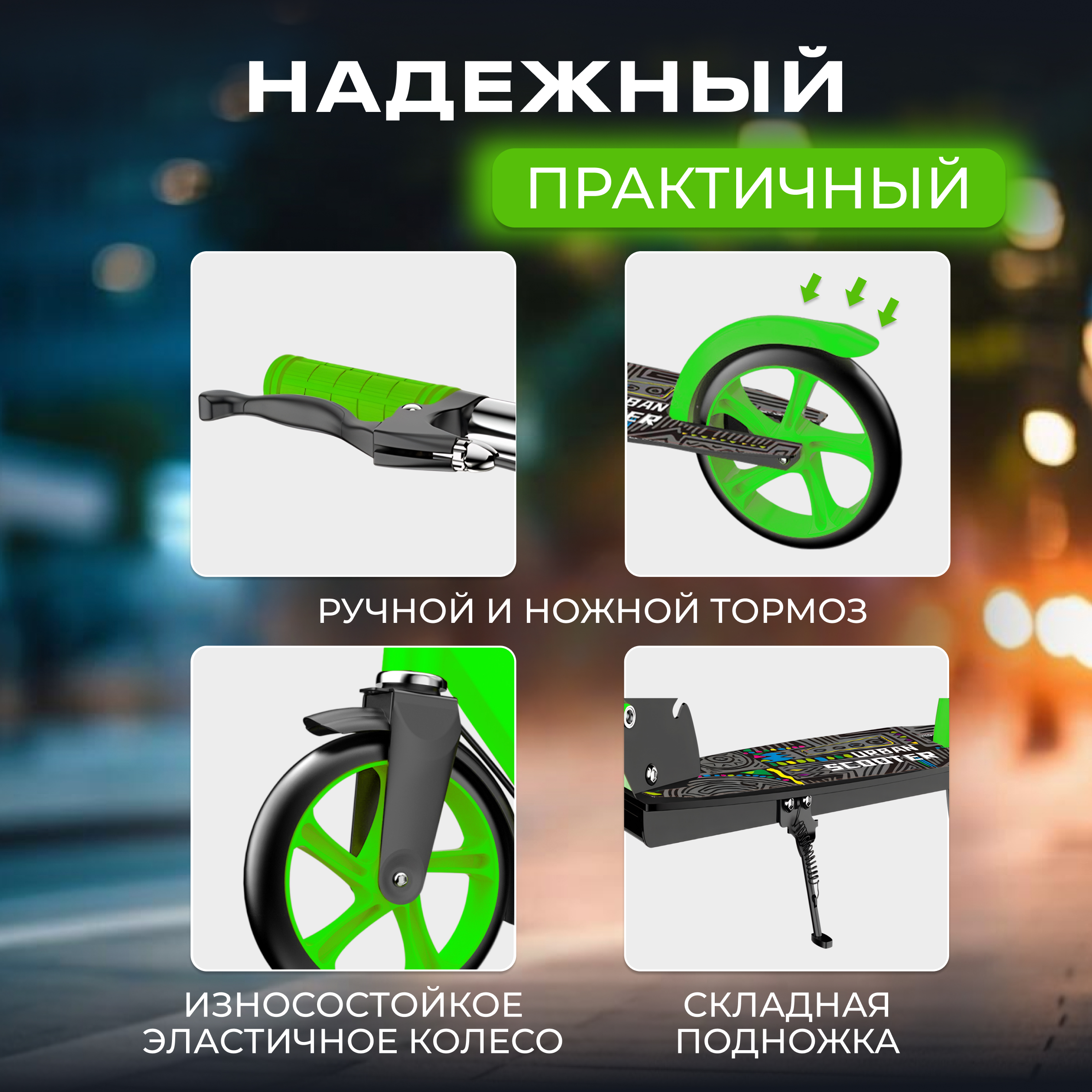 Самокат Perfetto Sport двухколесный - фото 5
