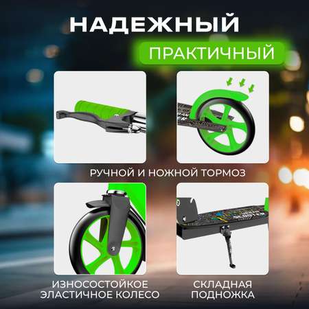 Самокат Perfetto Sport двухколесный