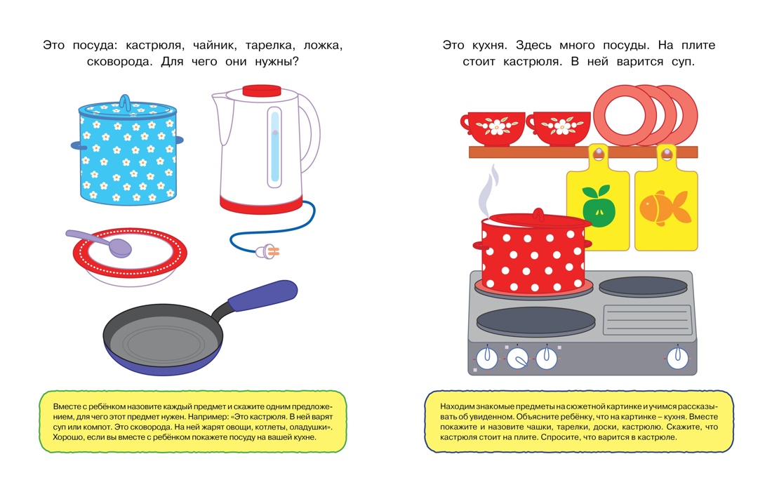 Книга Махаон Умные книжки. Тесты (1-2 года). Земцова О.Н. Комплект из 4-х книг - фото 6