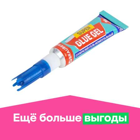 Клей-гель моментальный Brauberg Extra ультрапрочный 1шт 3г 608103