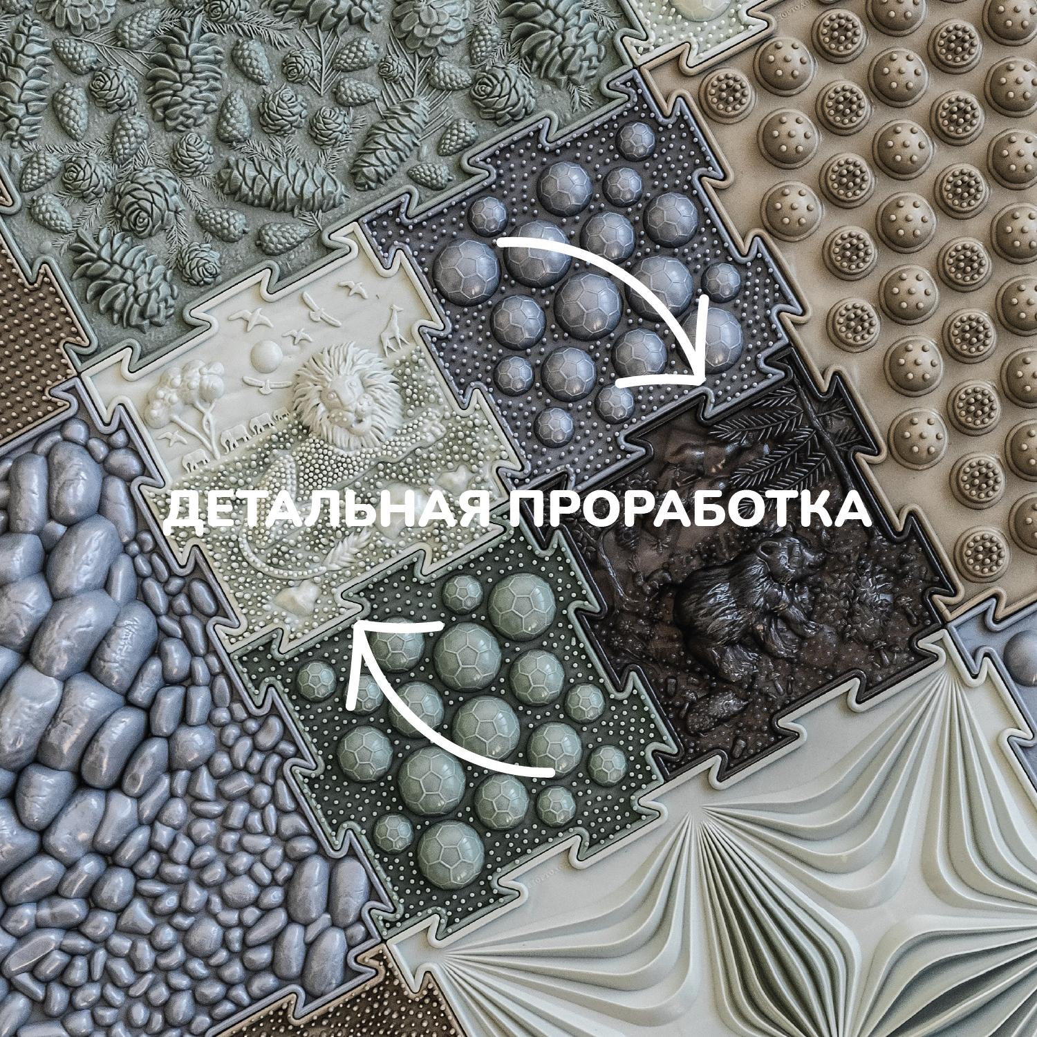 Коврик-пазл Ортодон массажный развивающий 26 x 220 см - фото 12