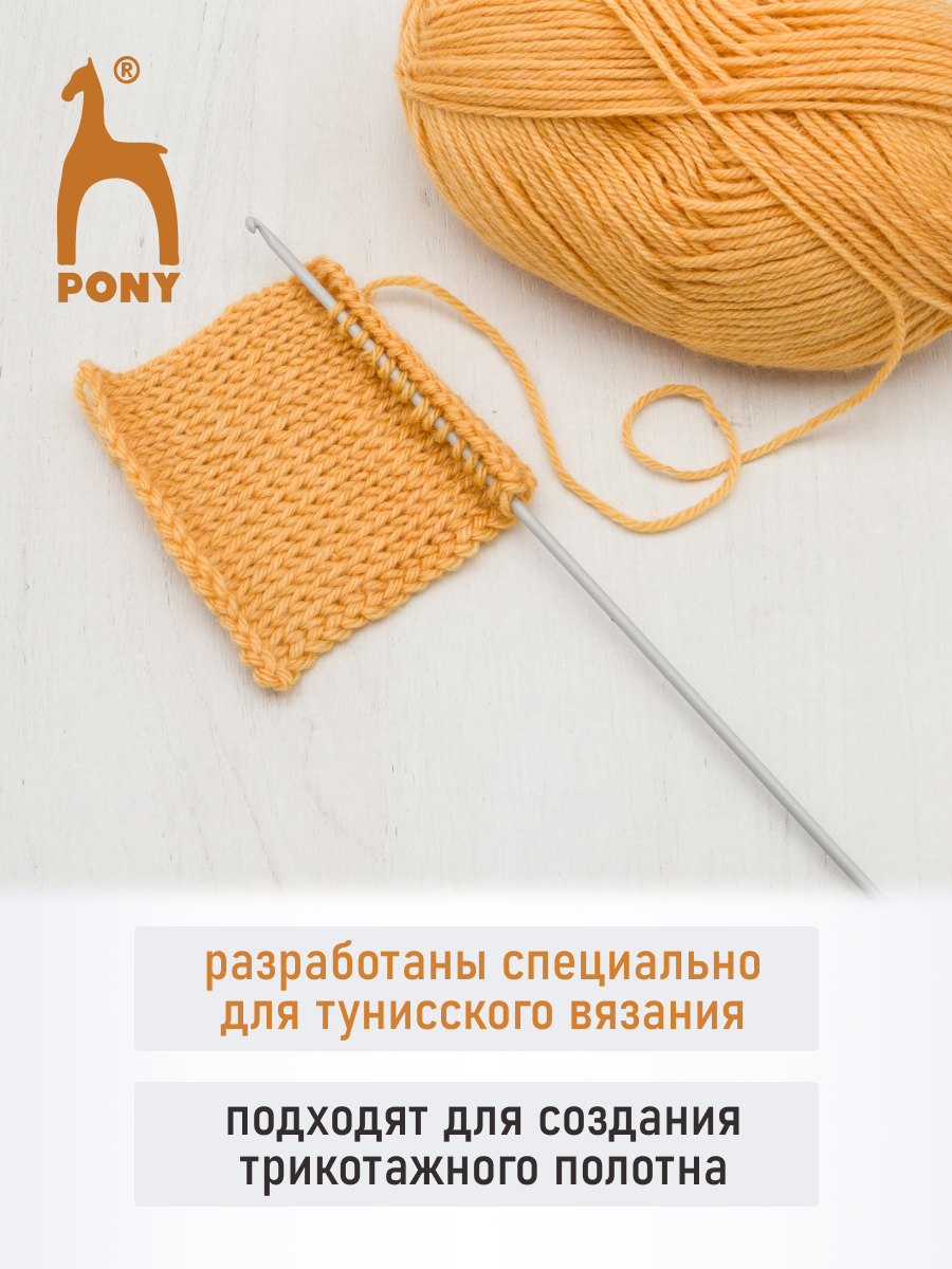 Крючок для вязания Pony тунисский 2 мм 30 см - фото 4