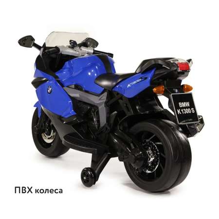 Электромотоцикл Kreiss BMW