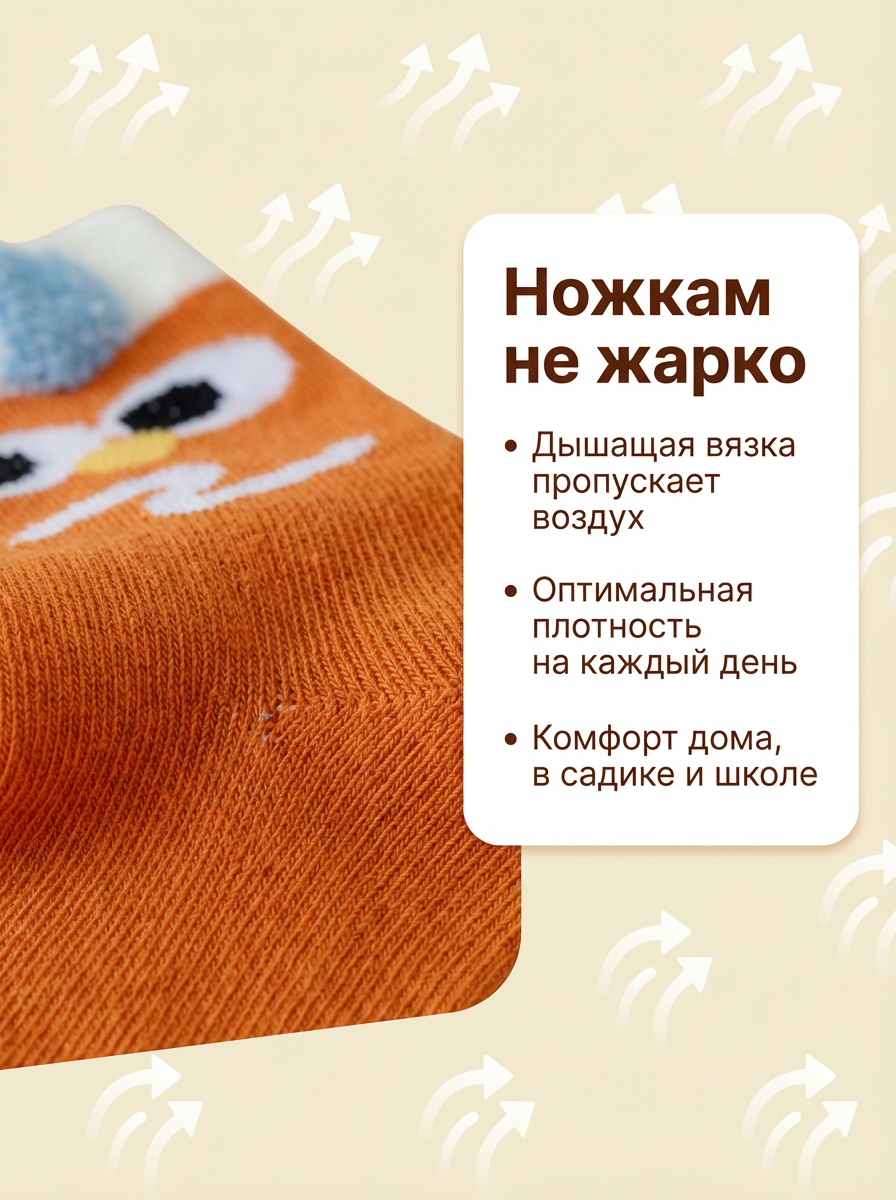 Носки 5 пар Bambooland Socks_Makdak - фото 7