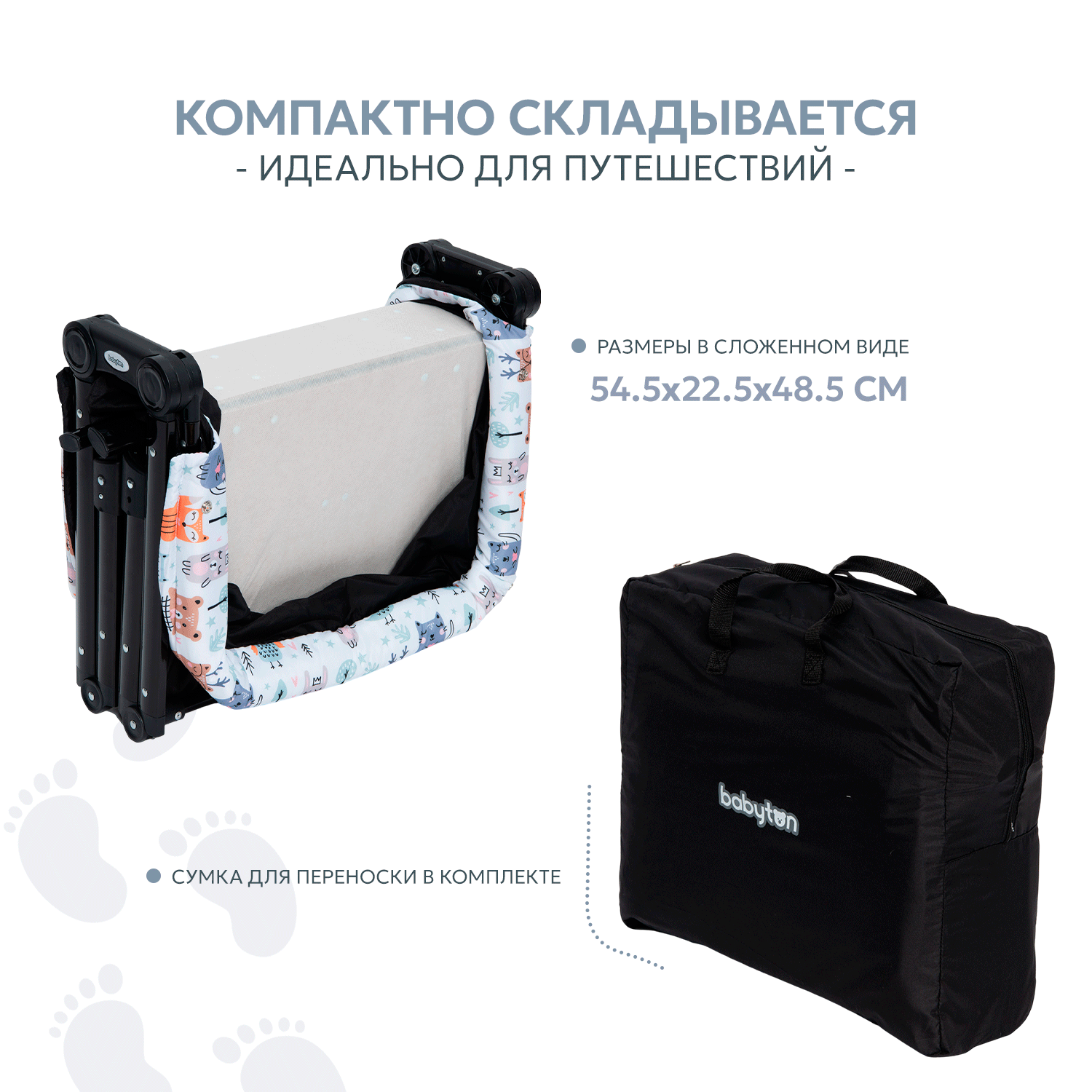 Колыбель Babyton Nest AP803S - фото 5