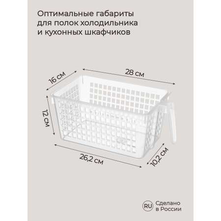 Набор контейнеров Phibo для холодильника 3шт.