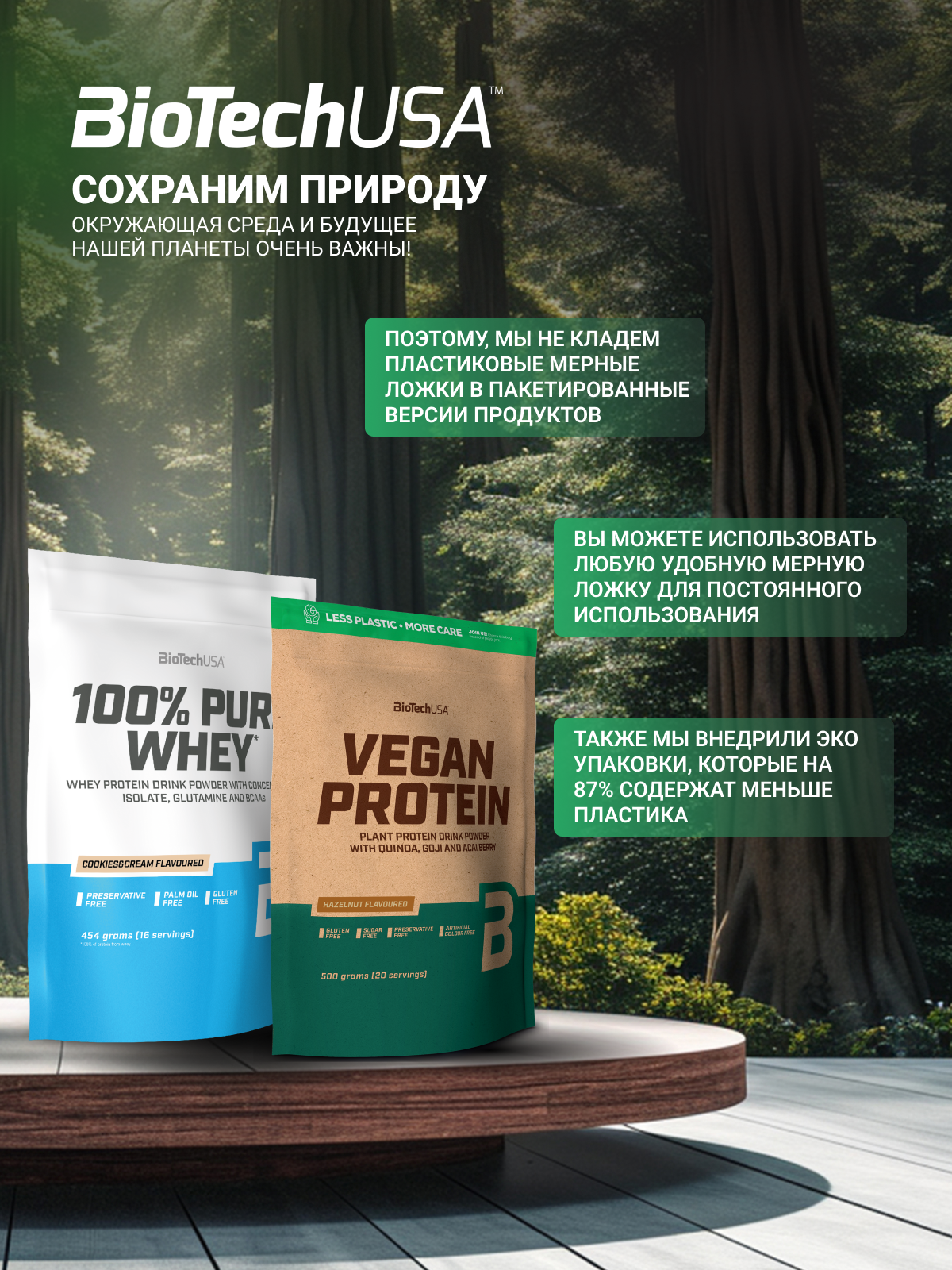 Протеин BiotechUSA 100% Pure Whey 1000 г. Клубника - фото 13