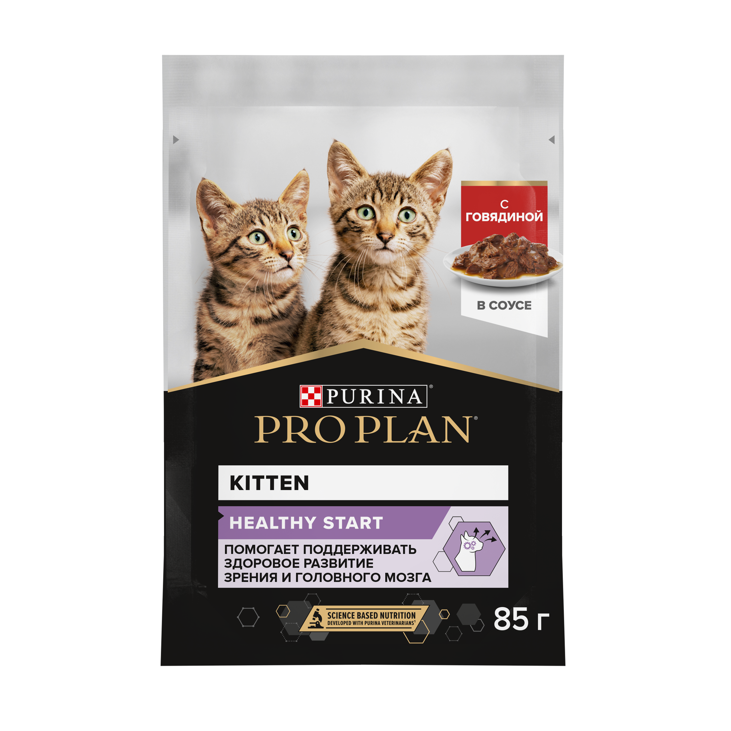 Корм влажный для котят PRO PLAN Nutri Savour 85г с говядиной в соусе пауч - фото 2