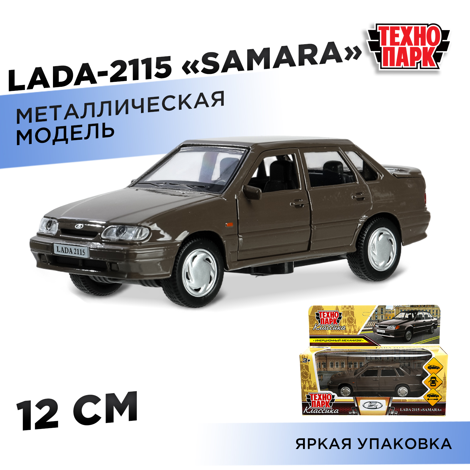 Автомобиль Технопарк ВАЗ Samara 389224 - фото 1